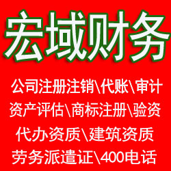 郊区马鞍山和县当涂含山博望郑蒲港资产评估公司、评估费用收费标准 哪家好