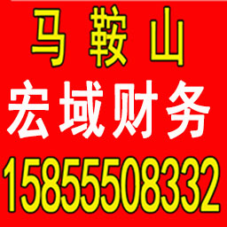 郊区公司注册 变更 转让 代账 提供注册地址